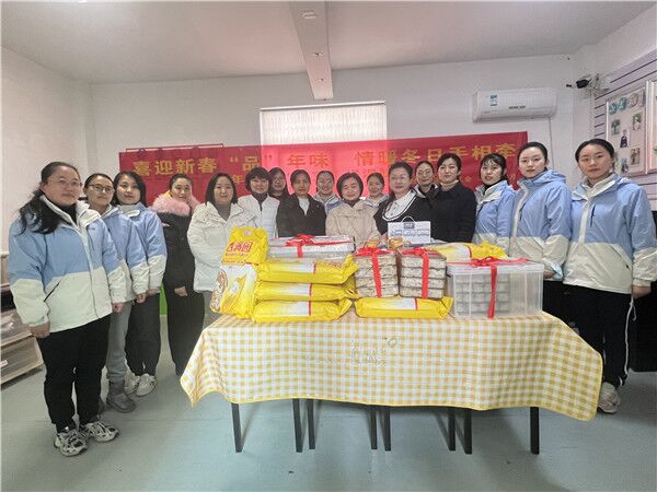 庐阳实验幼儿园教育集团：喜迎新春“品”年味 情暖冬日手相牵 ——2022年党团工会迎新年“春芽”送温暖活动